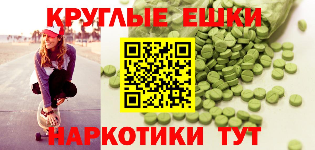 Ecstasy DUBAI Ялуторовск