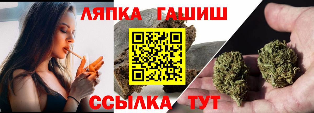 Гашиш hashish Ялуторовск