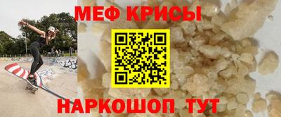 кристаллы Моздок