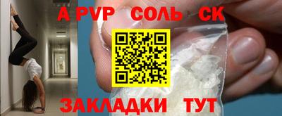 твердый Можайск
