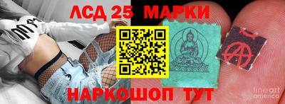 кристаллы Моздок
