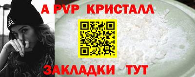 твердый Можайск