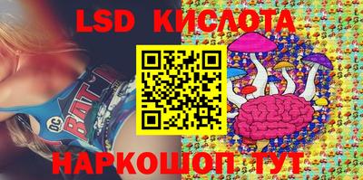 кристаллы Моздок