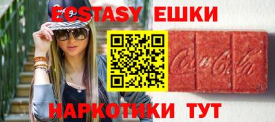 кристаллы Моздок