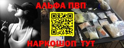 кристаллы Моздок