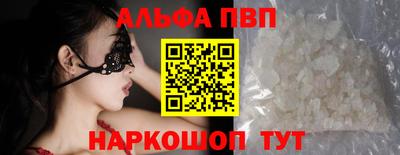 кристаллы Моздок