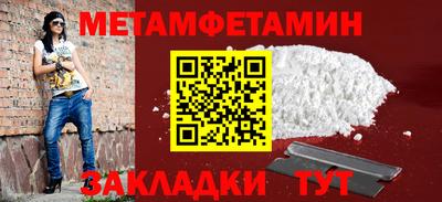 сатива Можга