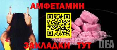 кристаллы Моздок