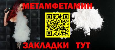 сатива Можга