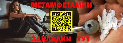 твердый Можайск