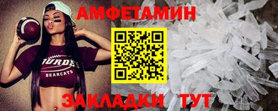 сатива Можга