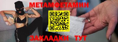 кристаллы Моздок
