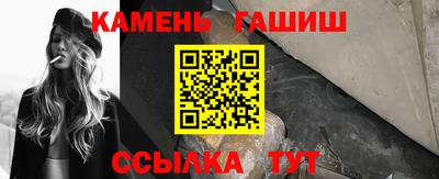 кристаллы Моздок