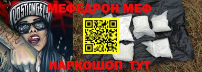 кристаллы Моздок