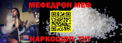 кристаллы Моздок