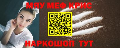 твердый Можайск