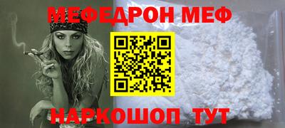 кристаллы Моздок