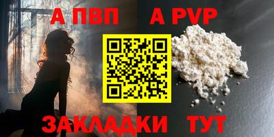 кристаллы Моздок
