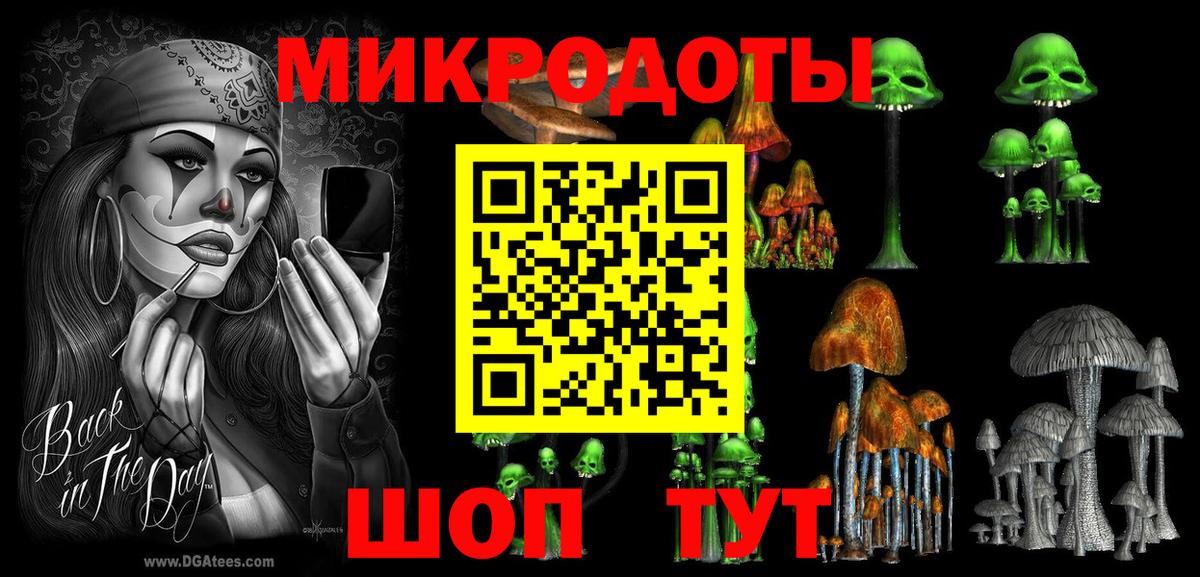 Галлюциногенные грибы Magic Shrooms Ялуторовск