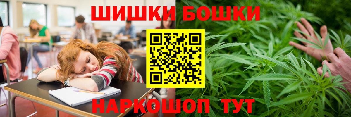 Ялуторовск  Канабис ГИДРОПОН  Вход с VPN  Бошки Шишки индика 